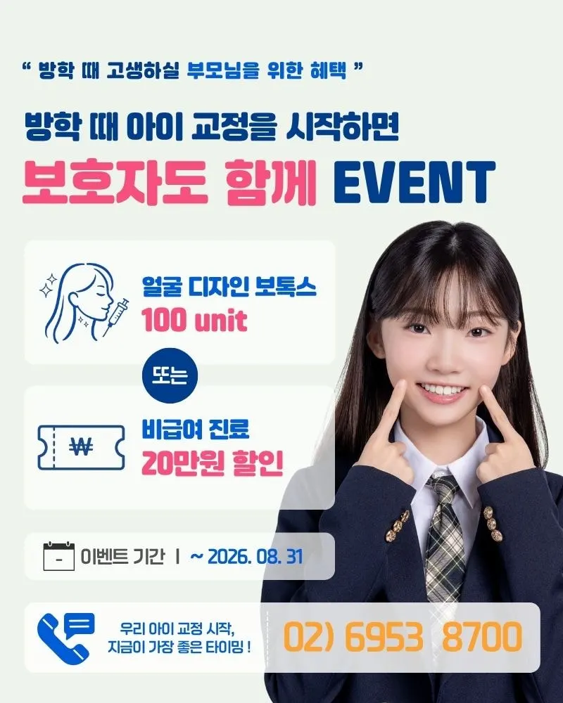 연세피어라치과의원 진료 안내 이미지